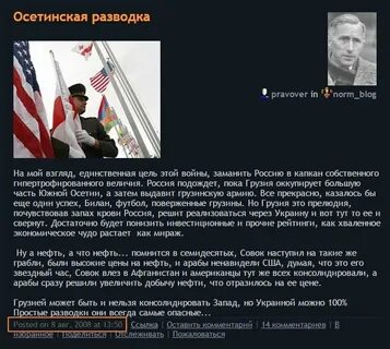 Единственная цель