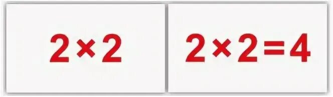 75 умножить на 2