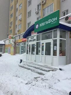Оператор мегафон самара