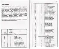 92 pdf