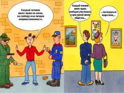Каждый имеет право на культурную жизнь