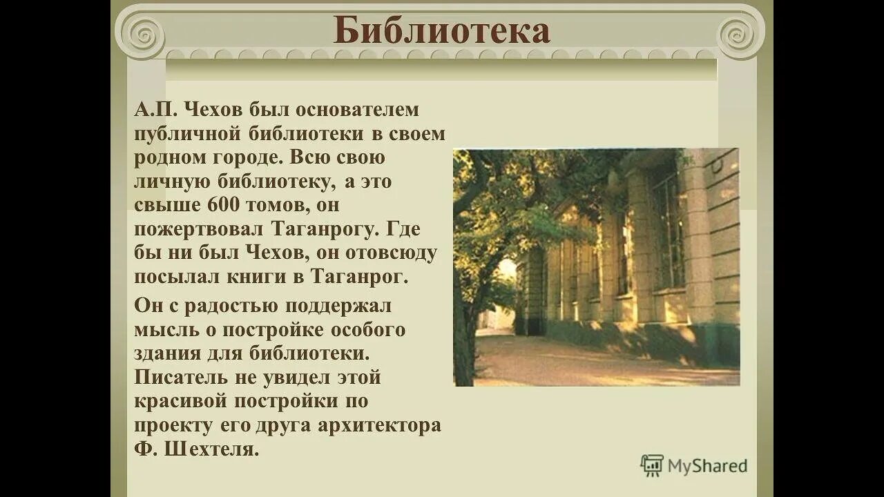 Чехов смерть чиновника краткое - Вопросы и ответы