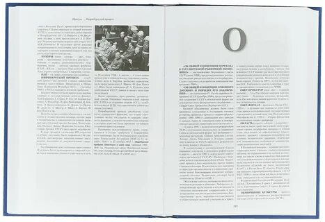 Статья 2000
