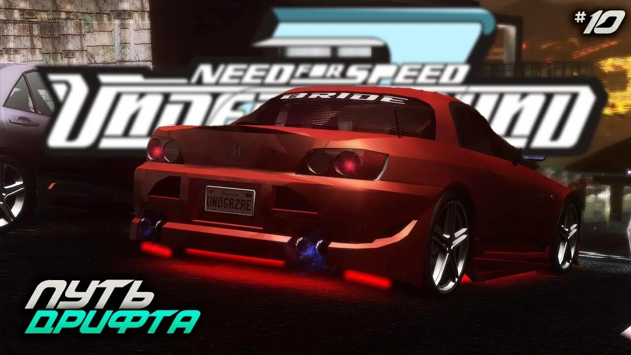 Злом много денег дрифт. Механик GTA 5. NFS 186 be.