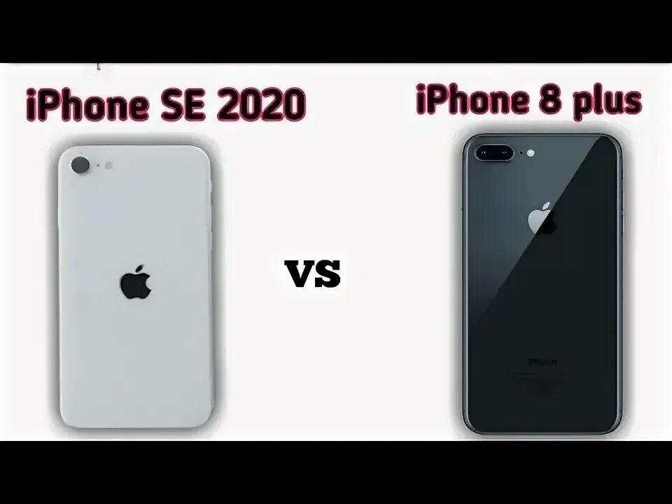Чем отличается айфон 8 от 8. Айфон 8 плюс vs айфон се 2020. Iphone se vs iphone 8. Айфон 8 плюс и се 2020 отличия. Iphone se 2020 vs 8 Plus.