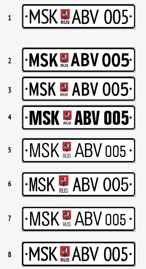 Новый дизайн номеров. Новые автомобильные номера. Форматы автомобильных номеров. Новые автомобильные номера в России. Новые номера на авто.
