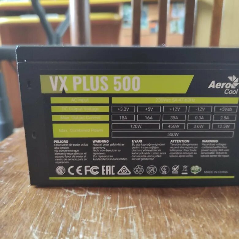 Блок питания VX Plus 500. AEROCOOL VX Plus 500w. Блок питания AEROCOOL VX Plus 500w. AEROCOOL VX-500 Plus.