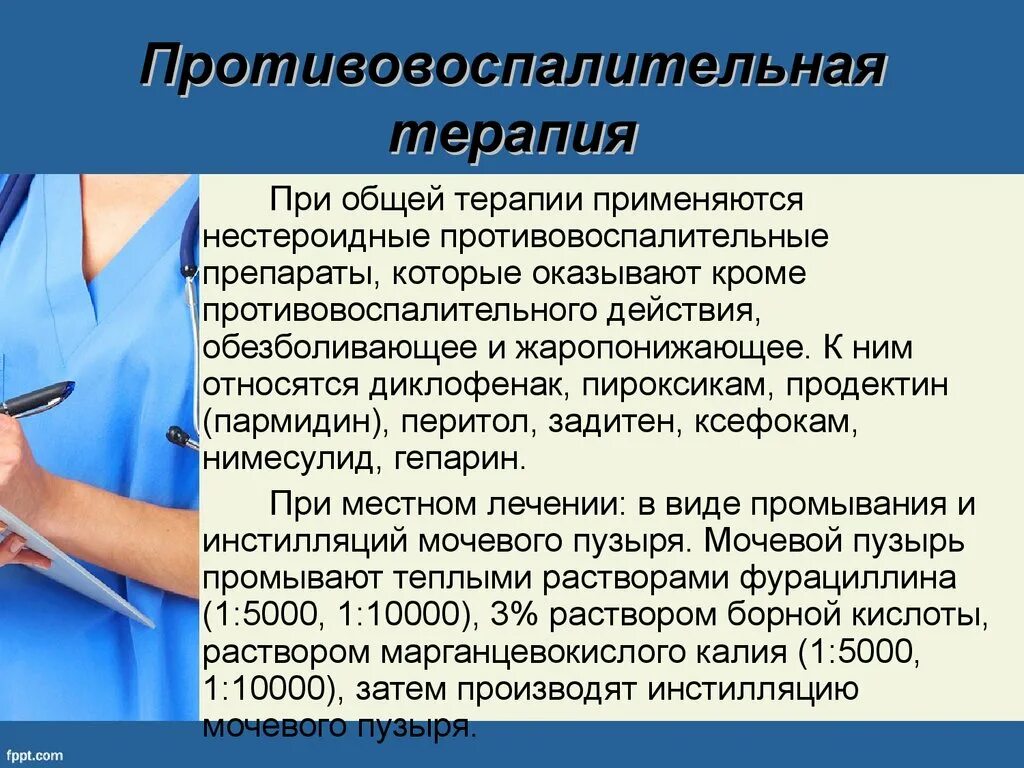 Сестринский процесс при кровотечении