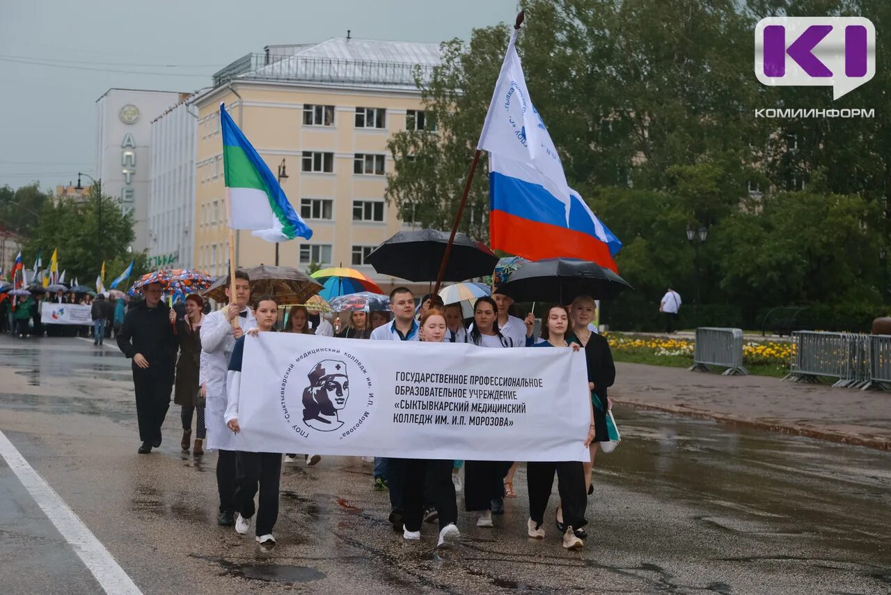 Население сыктывкара на 2023. Сыктывкар 2023. Городская площадь студент. Выставка к Дню Республика Коми. Облака Сыктывкар 2023.