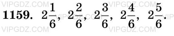 Матем 5 класс 2 часть 6.30. Математика 5 класс номер 1159. Математика 6 класс Виленкин номер 1158. Математика 5 класс Виленкин номер 1158 и 1160. Математика 5 класс Виленкин 1 часть номер 1159.