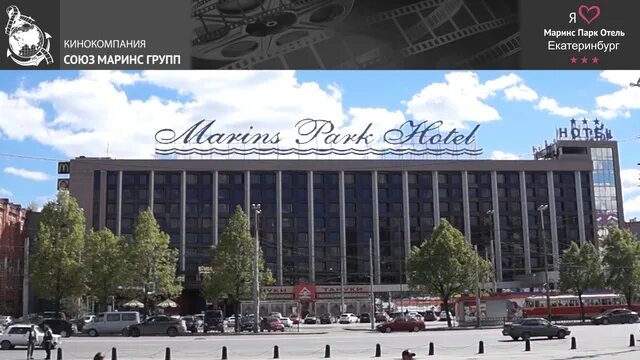 Парк победы екатеринбург беседки. Маринс парк отель екатеринбург ул. Мариинск парк екатеринбург. Мариинск парк екатеринбург отель. Челюскинцев, 106, екатеринбург.