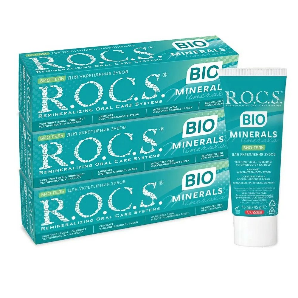 Гель Rocs Minerals. Зубная паста Rocs Medical Minerals. Гель r.o.c.s. Medical Minerals. Гель зубн. R.O.C.S. (Medical Minerals Bio 45г ). R o c s minerals