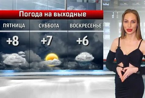 Прогноз погоды волжский на сегодня