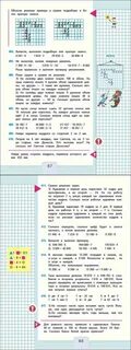 На оклейку двух комнат пошло 9 рулонов