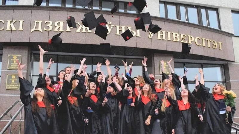 Бгу отзывы. Ребрина бгу. Бгу минск студенты. Бгу первокурсники. Факультет журналистики бгу минск.