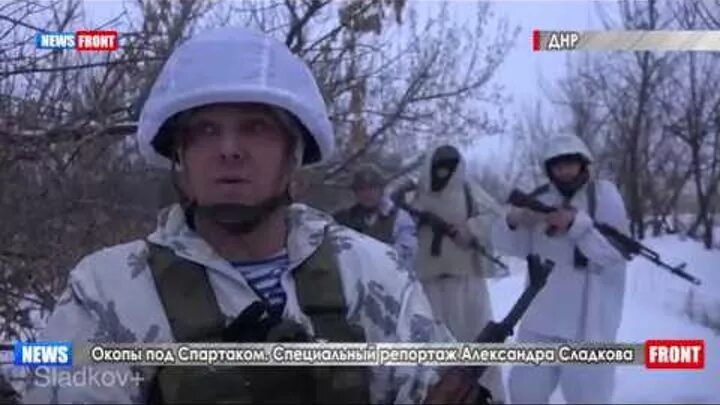 Сладков военкор чечня. Сладков военкор. Сладков специальный репортаж. Сладков александр журналист. Военкор александр сладков.