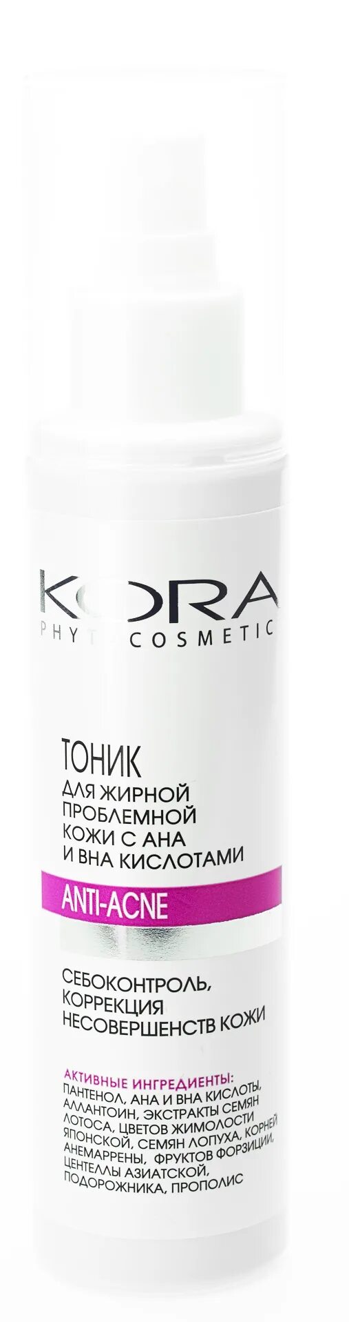 Корейский тоник 5. Тоник для лица с кислотами. Happy skin тоник. Ана тоник. Средства с ана и вна кислотами.