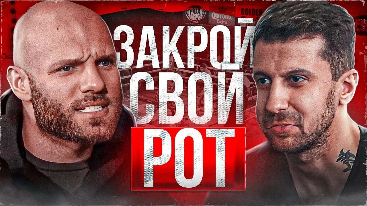 Сульянов бои. Сульянов хардкор.