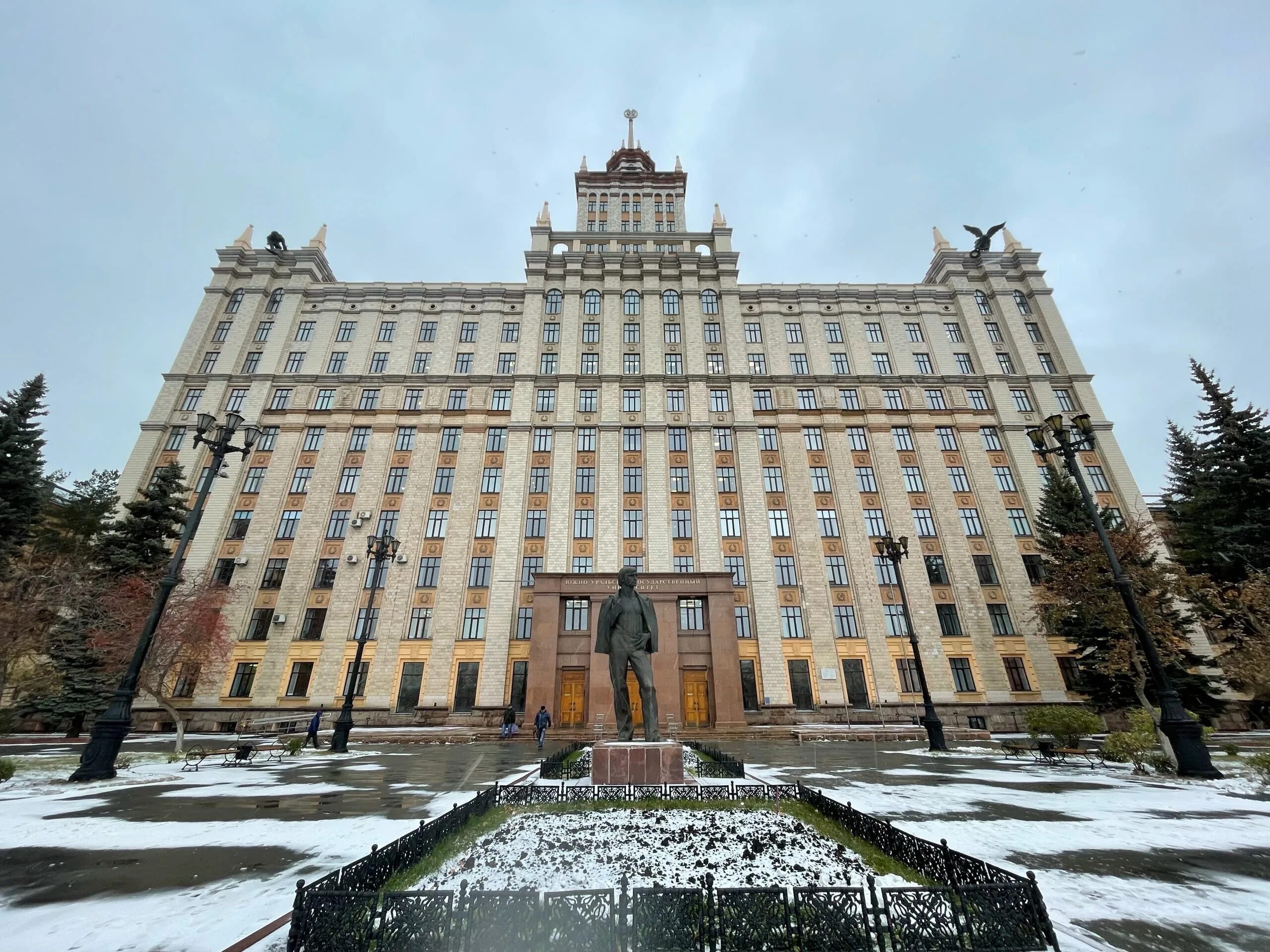 Южно уральский государственный университет национальный. ЮУРГУ Южно-Уральский государственный университет. Южно Уральский университет Челябинск. ЮУРГГПУ Челябинск университет.