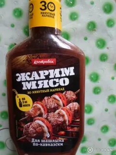 Быстрые вкусные маринады для свинины