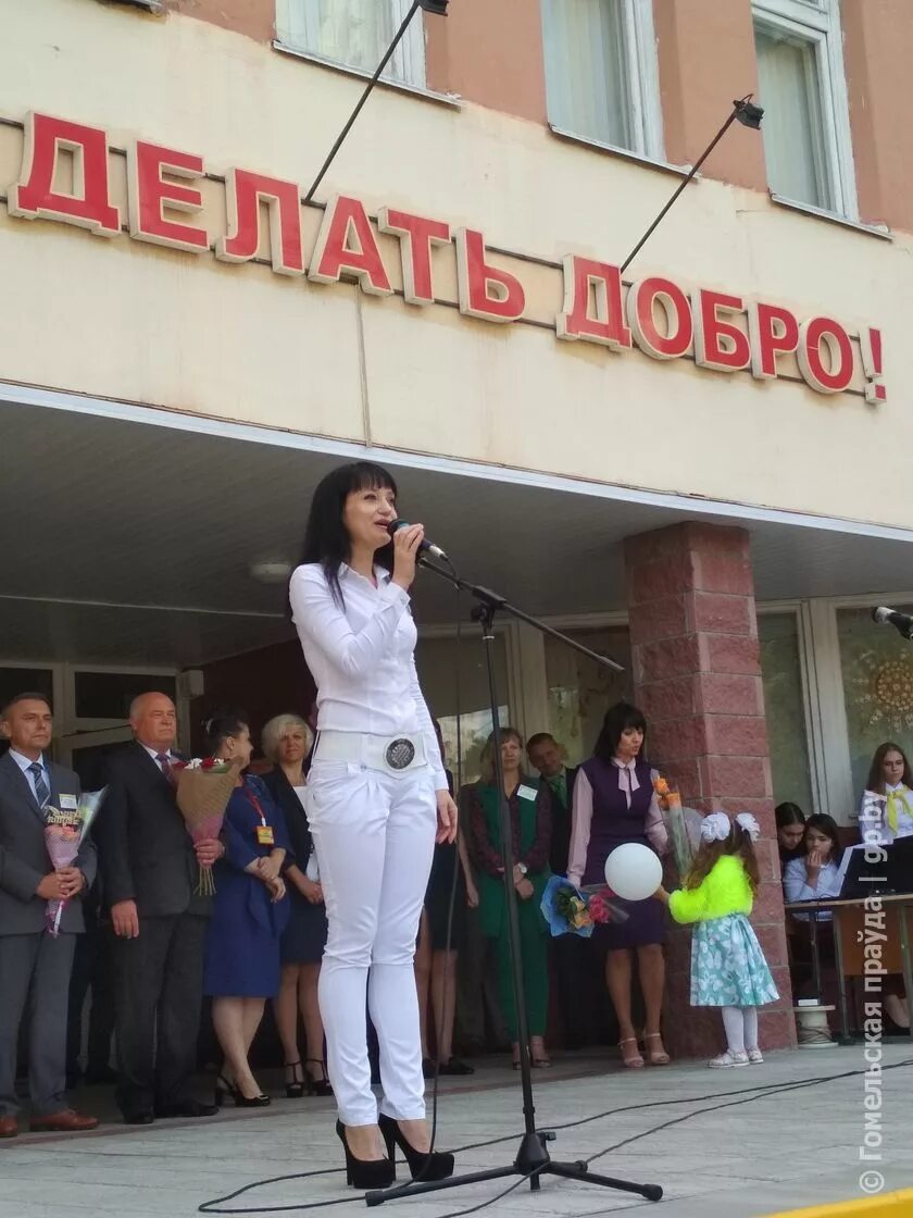 58 гомель