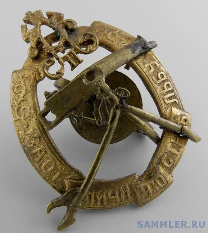 знаки пулеметы. пистолет пиктограмма. знак за отличную стрельбу империя. силуэт оружия. пиктограмма оружие.