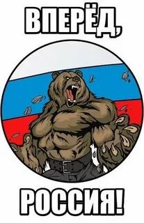 Z вперед