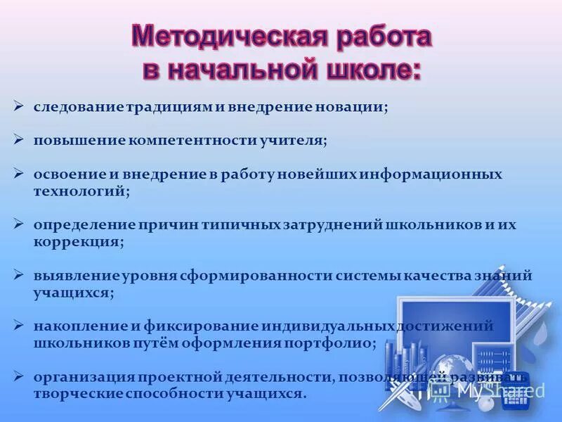 следование традициям. следование традициям. следование традициям. традиционализм это в культурологии. следование традициям.