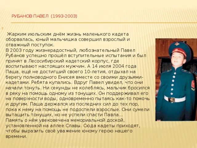 Андрей рубанов человек из красного дерева. Рубанов жизнь удалась. Андрей рубанов книги. Рубанов андрей викторович. Роман рубанов жена.