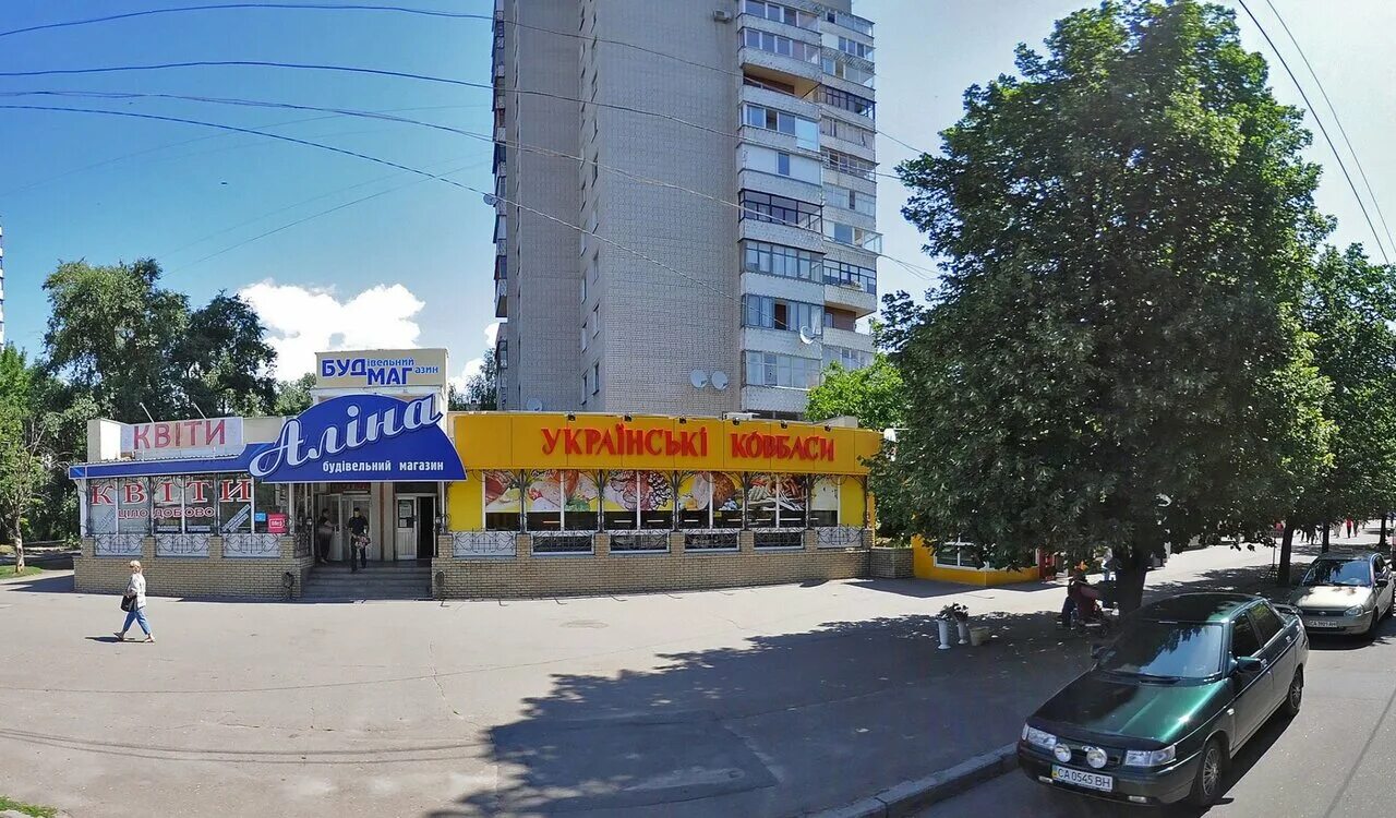 товары черкассы