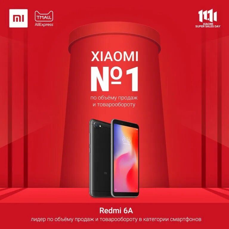 смартфон xiaomi 29262. алиэкспресс смартфон redmi. Xiaomi mi за 5000 тысяч. Aliexpress на телефоне. алиэкспресс смартфон redmi.