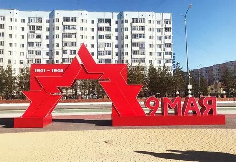 Мурманск тюмень