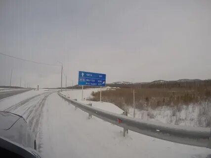 Хабаровск нерюнгри