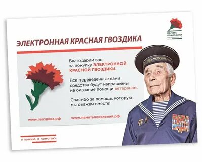 Красный поколение