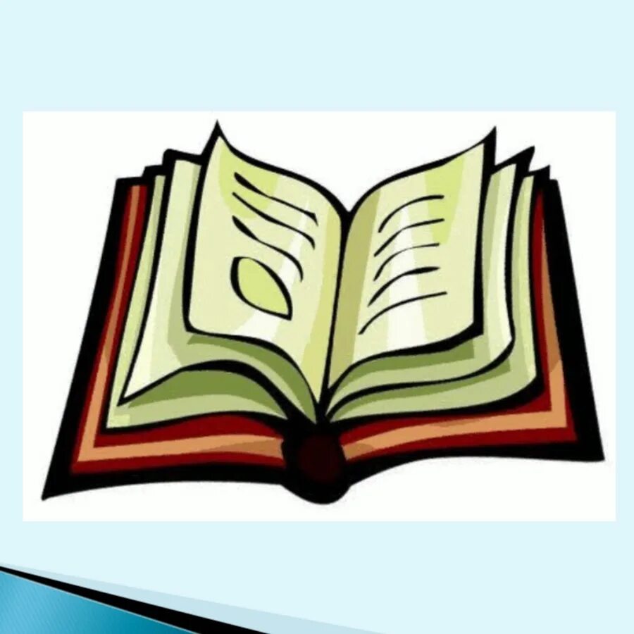 Книжка открытая на прозрачном фоне. Книжка открытая. Раскрытая книга. Открытые книжки картинки. Книга на прозрачном фоне.