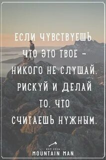 Твой никто