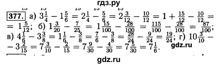 4.377 математика 6 класс виленкин. Математика 5 класс 2 часть номер 377. Математика 6 класс номер 377. 377 Номер. Математика 5 класс страница 83 номер 377.