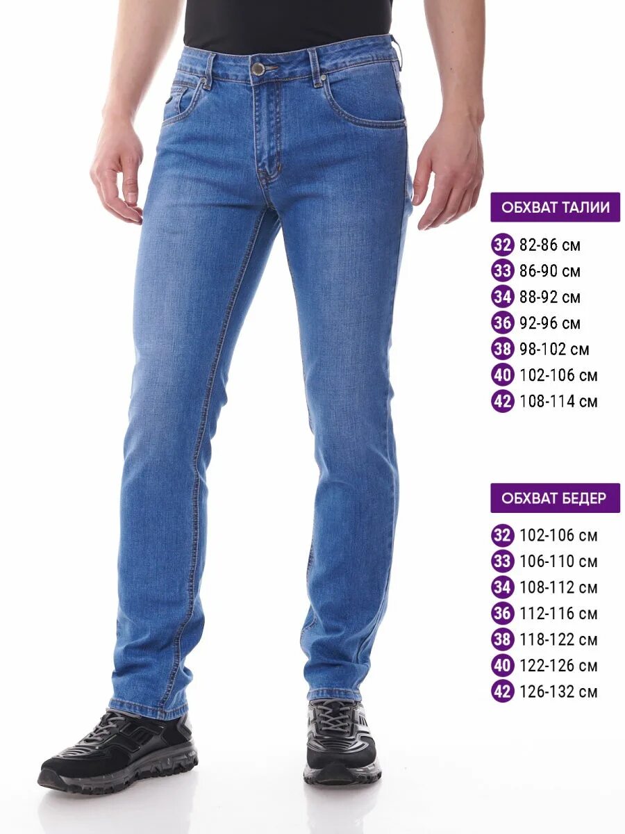 Джинсы 32 размер купить. God Baron джинсы. Мужские джинсы God Baron gd9416e-x3. Размер 32/33 мужские джинсы. Размер 33 мужские джинсы.