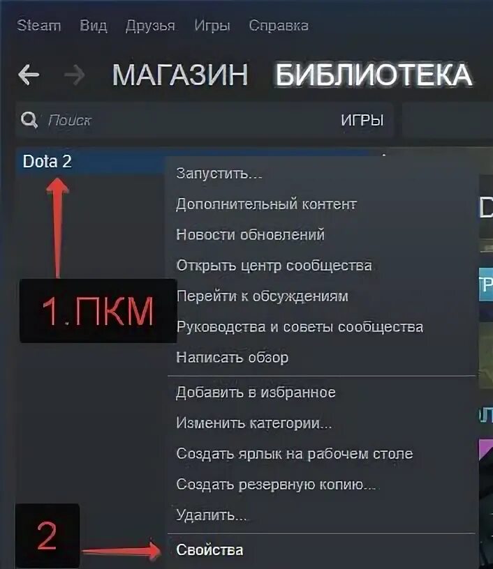 Ошибка конфигурации дота 2. Ошибка конфигурации дота 2