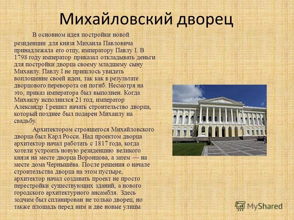 доклад государственная культура