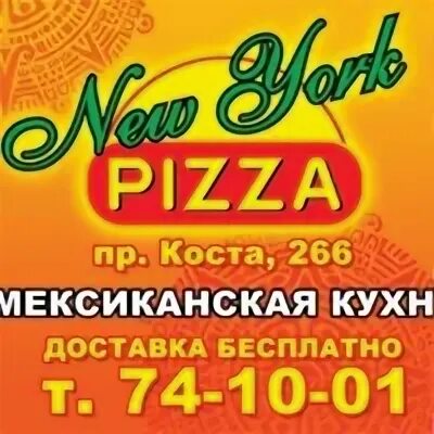 Индекс коста