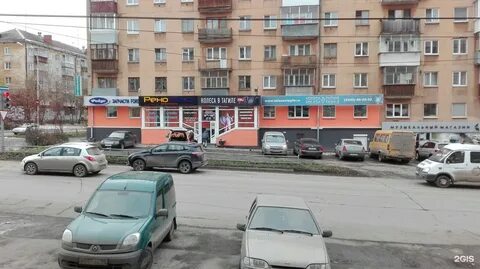 Пархоменко 17