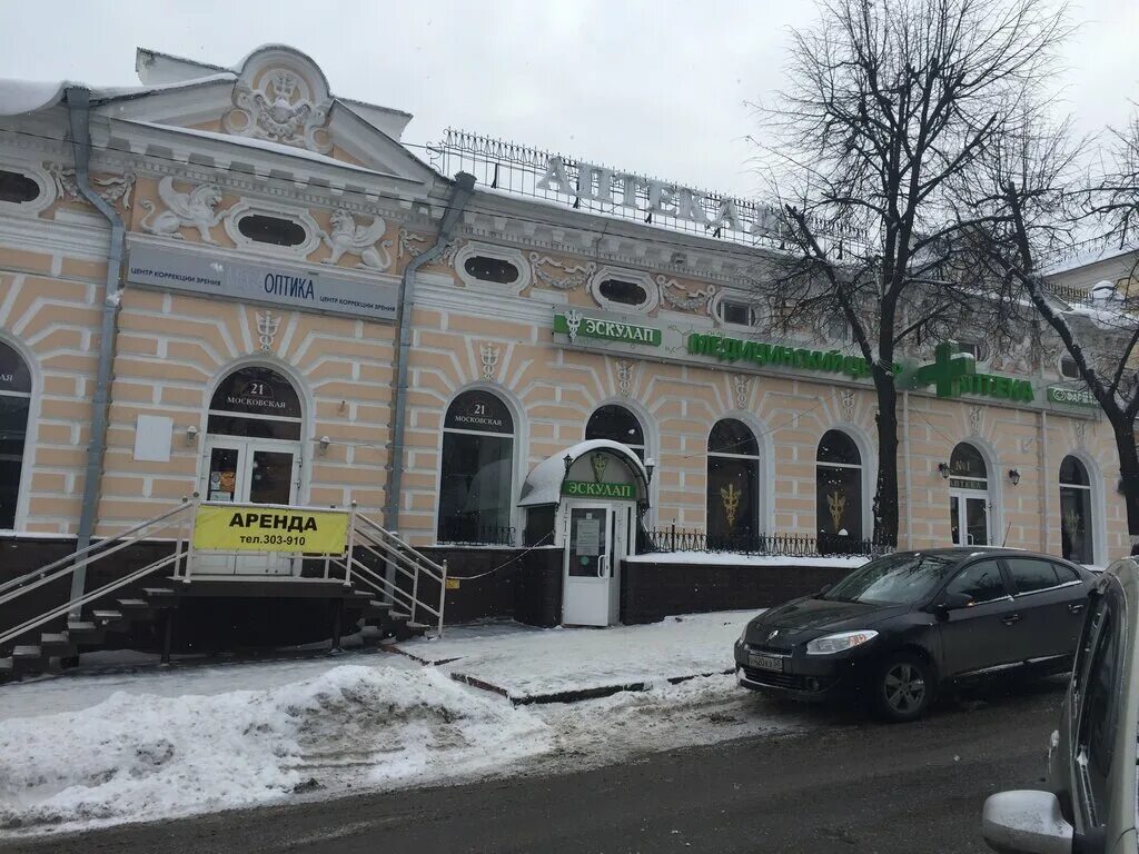 Эскулап на московской телефон. Московская 21 Пенза Эскулап. Московская улица 21 Пенза. Пенза медцентр Эскулап на Московской. Эскулап Клары Цеткин.