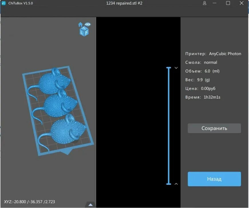 Таблица засветки смолы Anycubic. Anycubic Photon смещение слоев. Плотность смолы Anycubic Basic. Таблица смол для Anycubic.