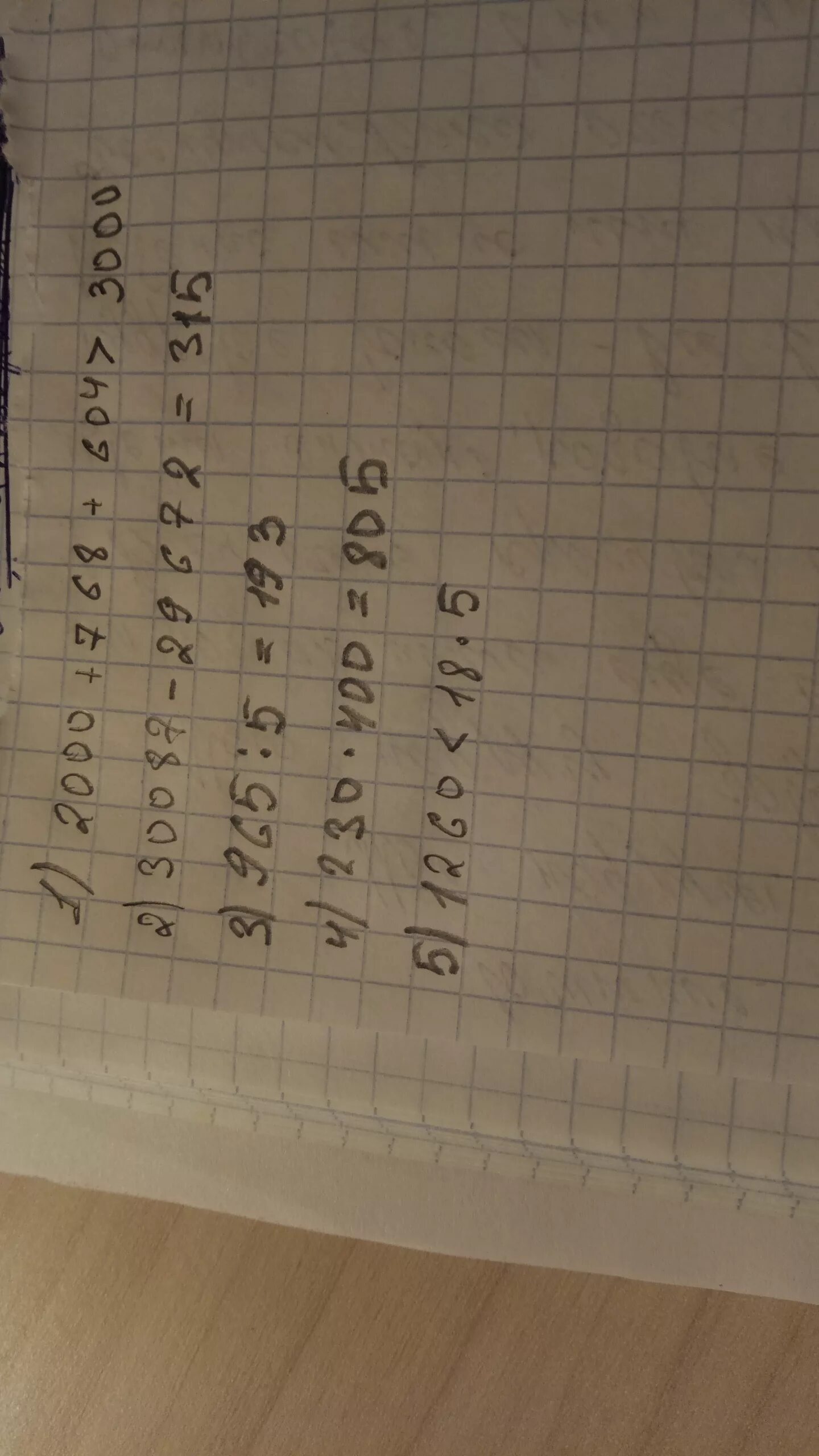 Предложение про снег. Дополните каждое. Предложение к слову ветер. Запиши каждое из предложений в виде. Составь предложения со словами.