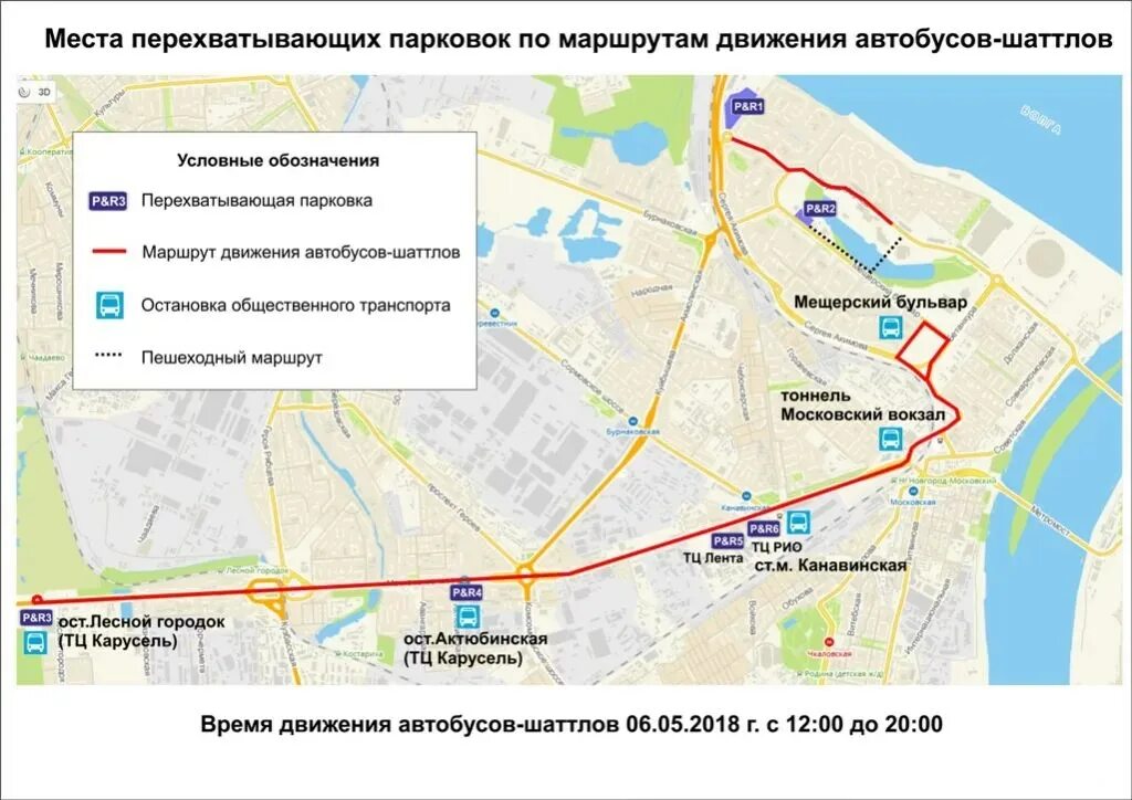 Проезд на общественном транспорте в нижнем новгороде