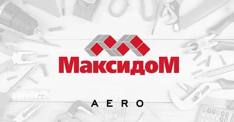 График работы магазинов максидом