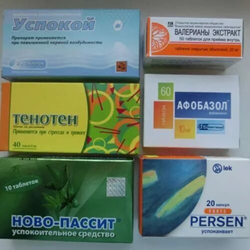 Успокоительные средства в аптеке. П. Успокой таблетки. Новопассит фото. Успокоительные средства в аптеке.