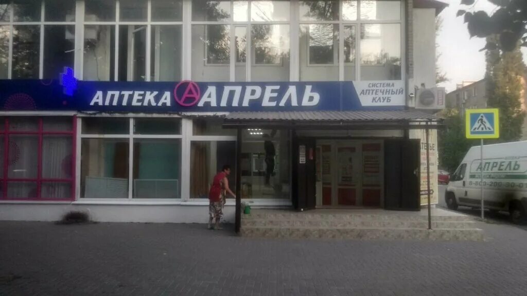 аксай пр. сдэк аксай ростовская область. сдэк аксай ленина. сдэк аксай ленина. сдэк аксай ленина.