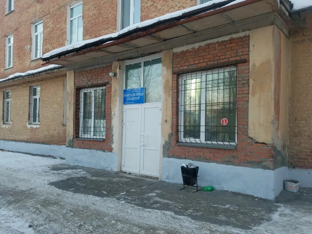 больница в нефтяниках в омске